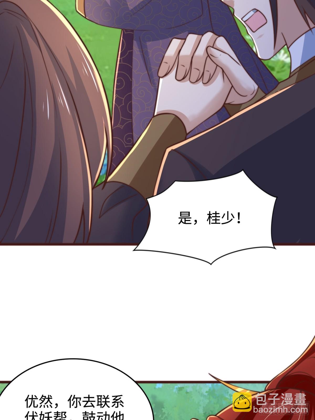 第90话 圣墓的传说(1/2)-第91话