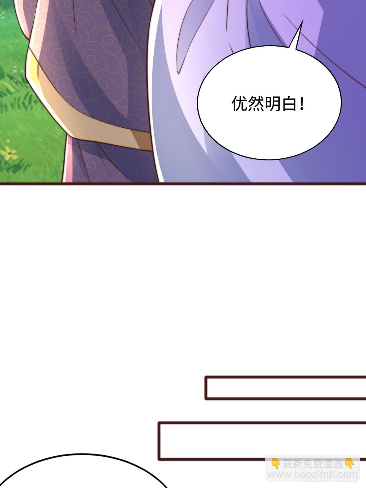 第90话 圣墓的传说(1/2)-第91话