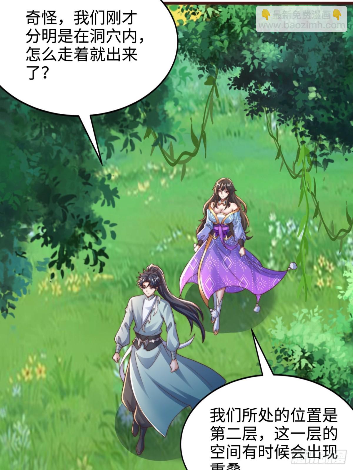 第90话 圣墓的传说(1/2)-第91话