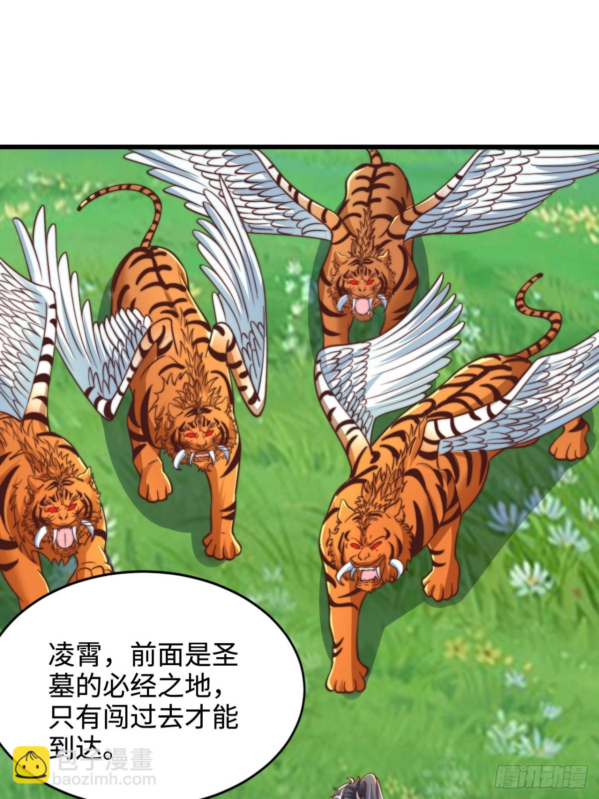 第90话 圣墓的传说(1/2)-第91话