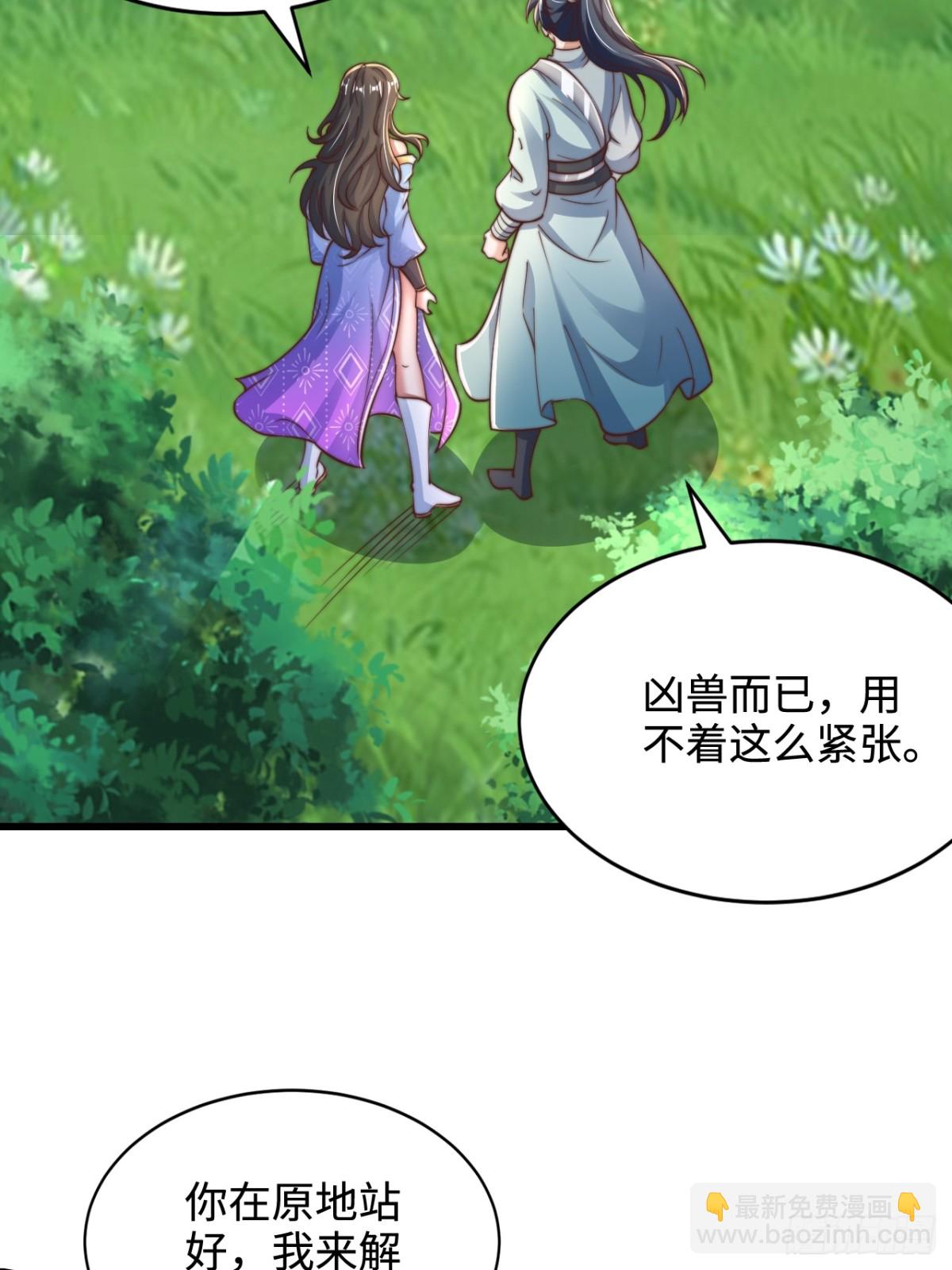 第90话 圣墓的传说(1/2)-第91话