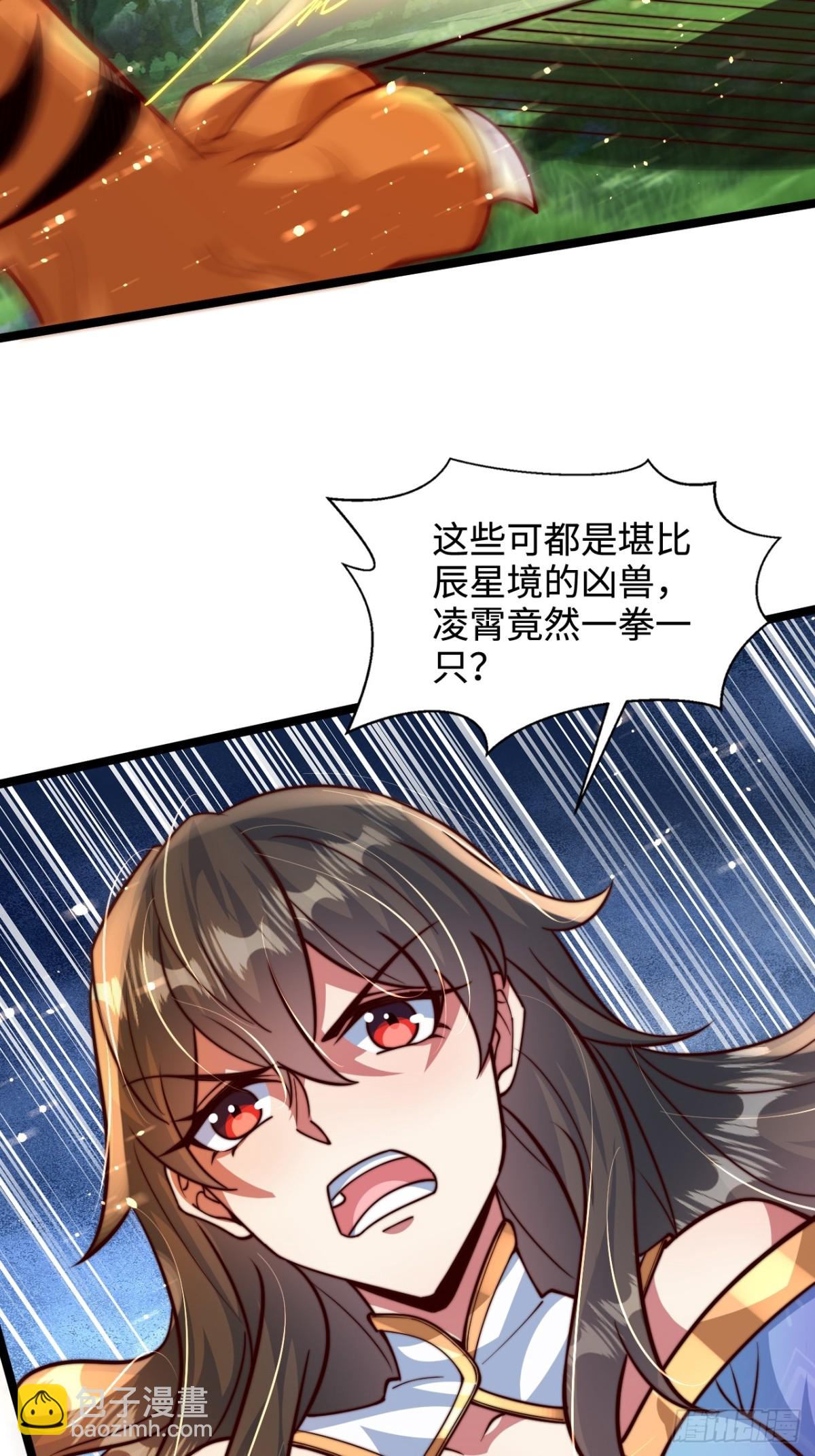 第90话 圣墓的传说(1/2)-第91话