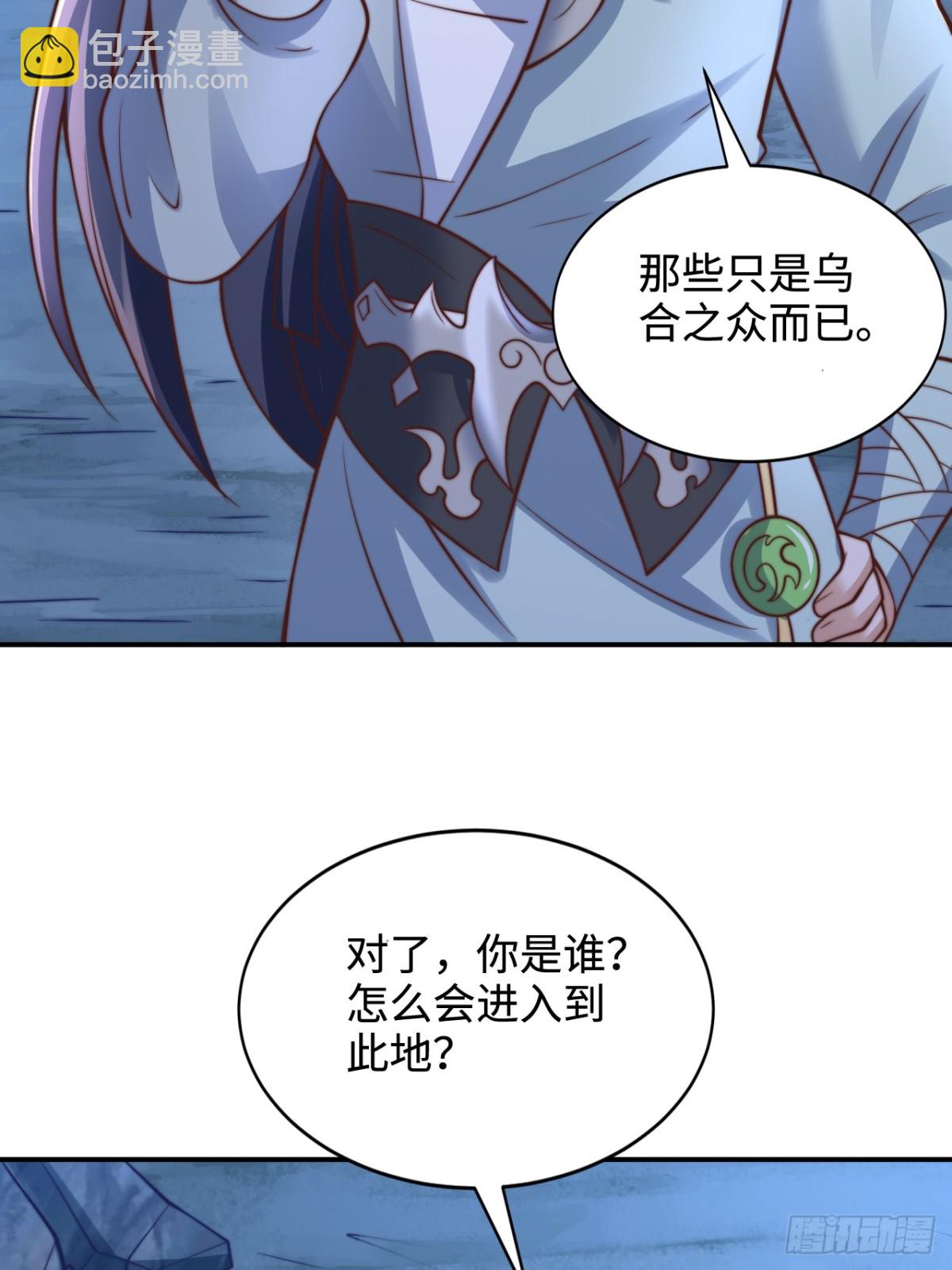 第90话 圣墓的传说(1/2)-第91话