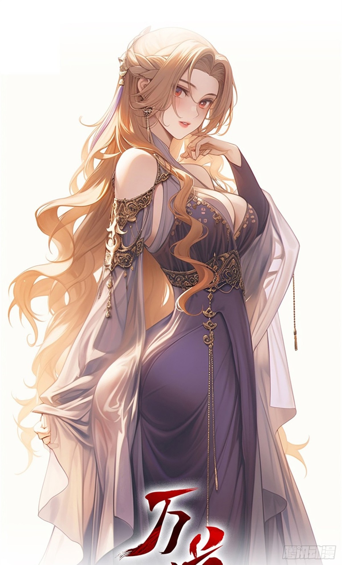 第92话 圣人的遗产-第93话