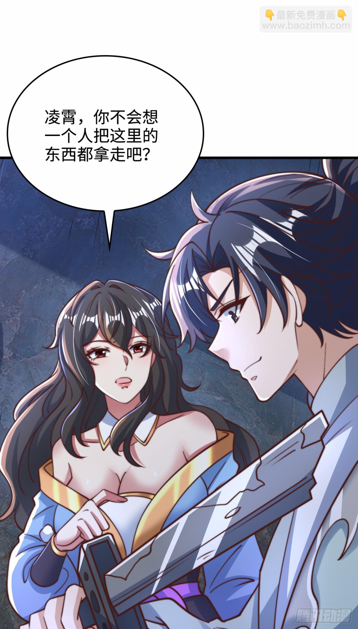 第92话 圣人的遗产-第93话