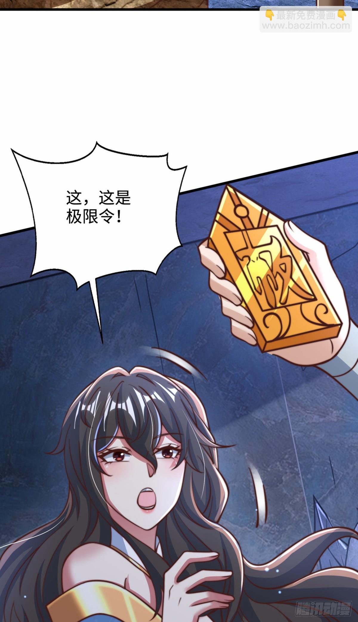 第92话 圣人的遗产-第93话