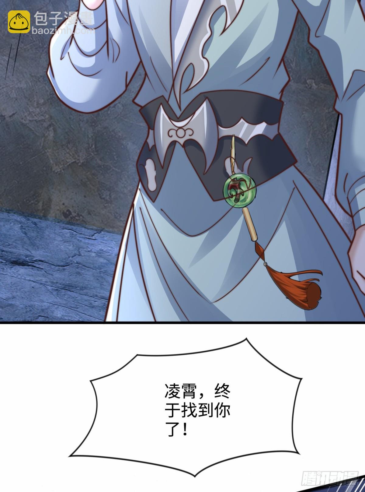 第92话 圣人的遗产-第93话