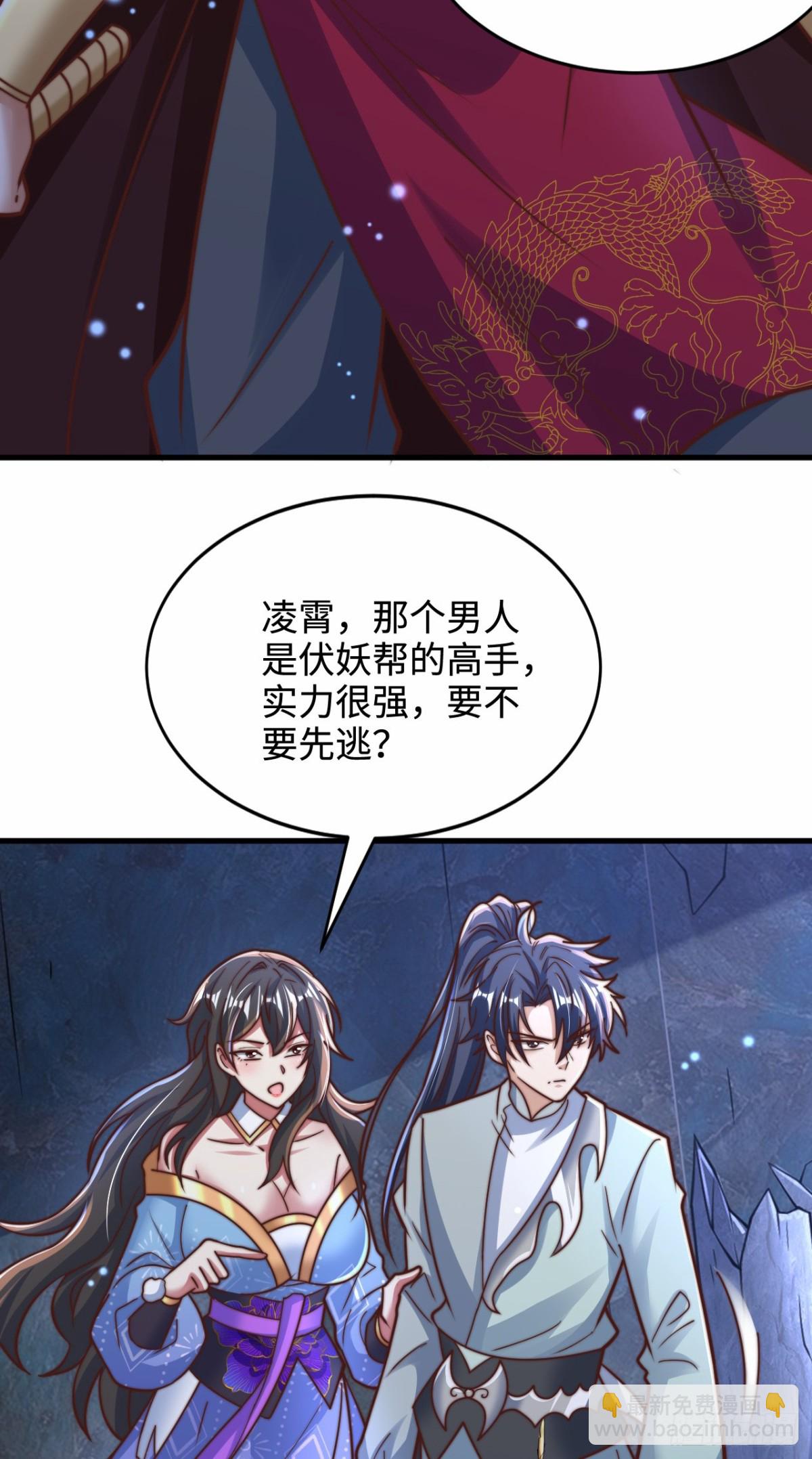 第92话 圣人的遗产-第93话