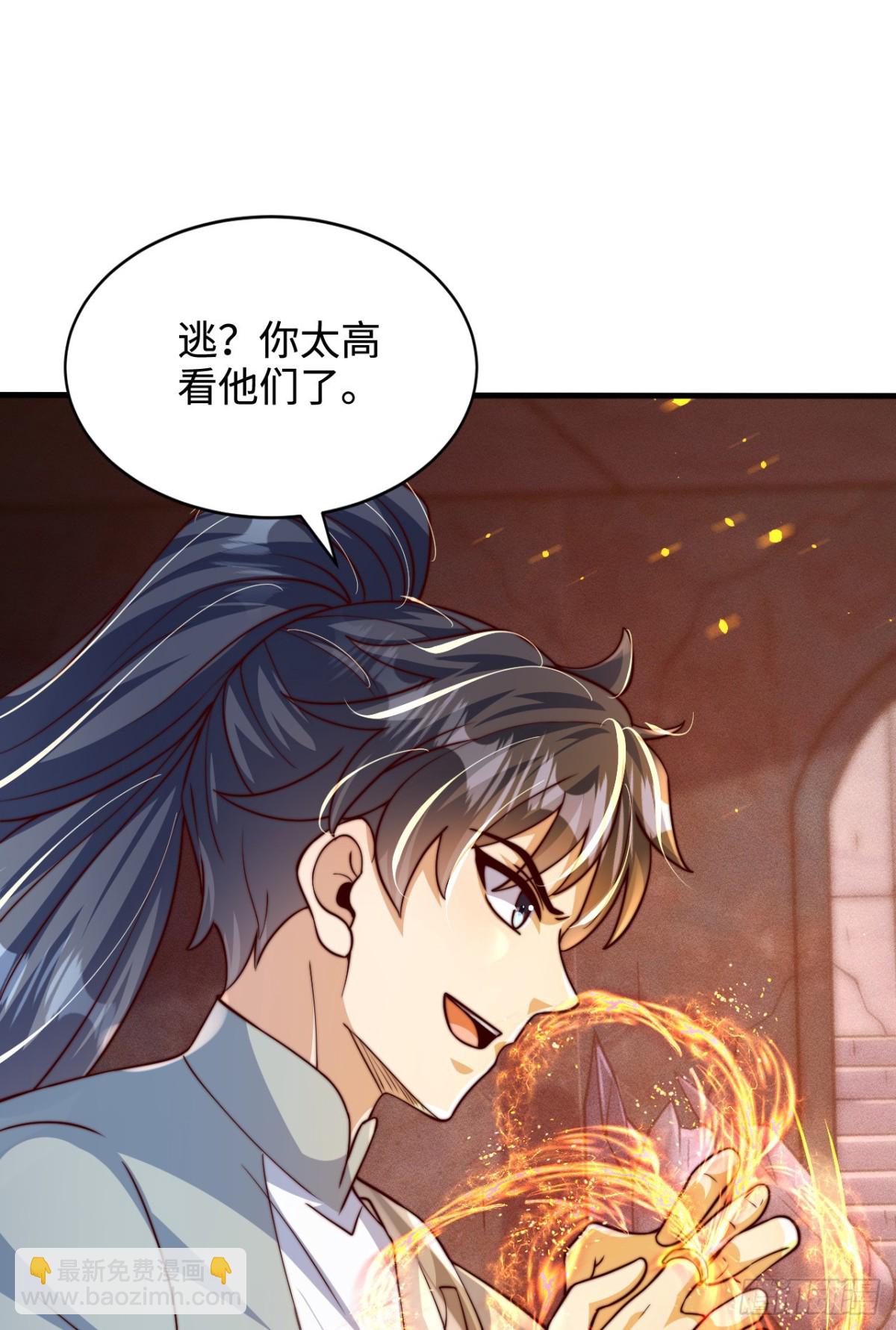 第92话 圣人的遗产-第93话