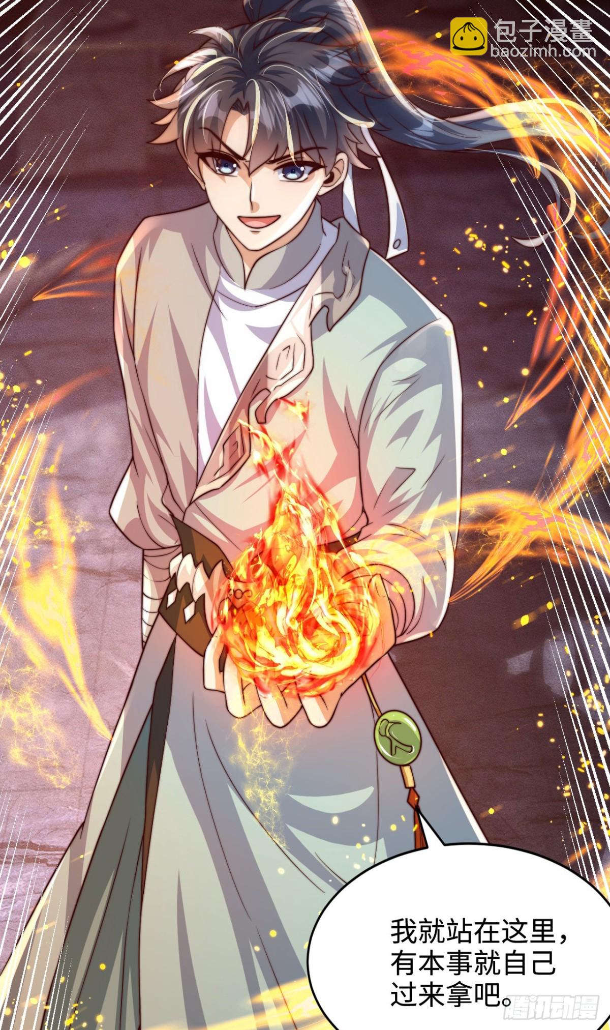 第92话 圣人的遗产-第93话