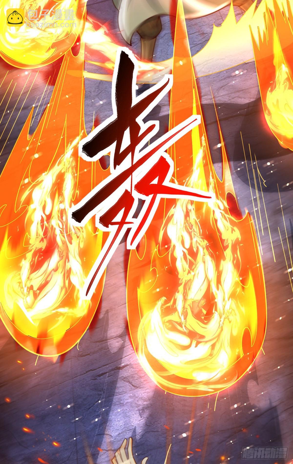 第92话 圣人的遗产-第93话