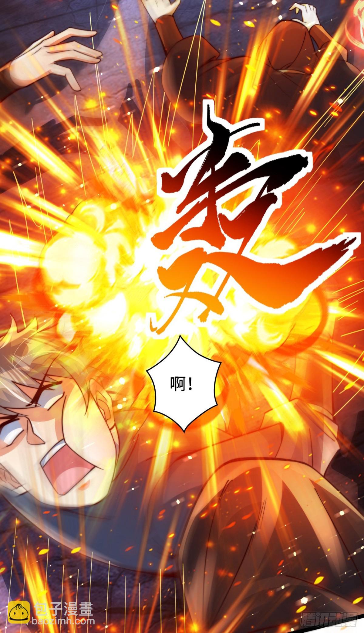 第92话 圣人的遗产-第93话