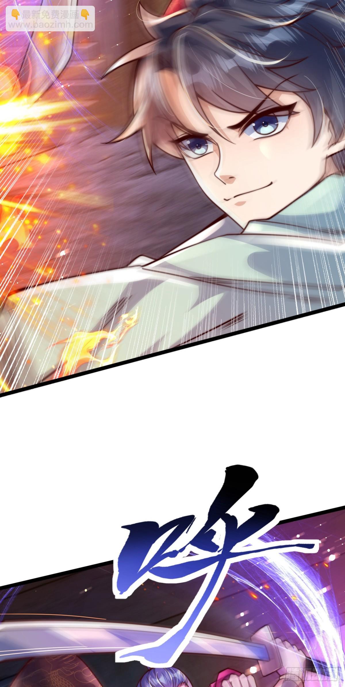 第92话 圣人的遗产-第93话