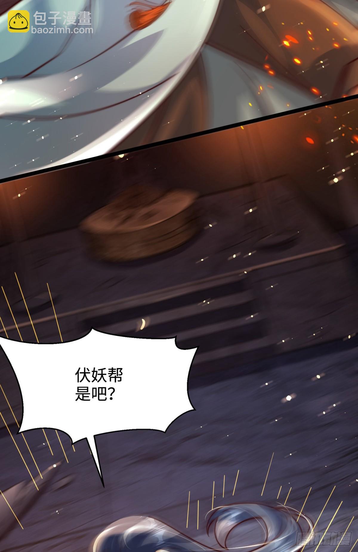 第92话 圣人的遗产-第93话