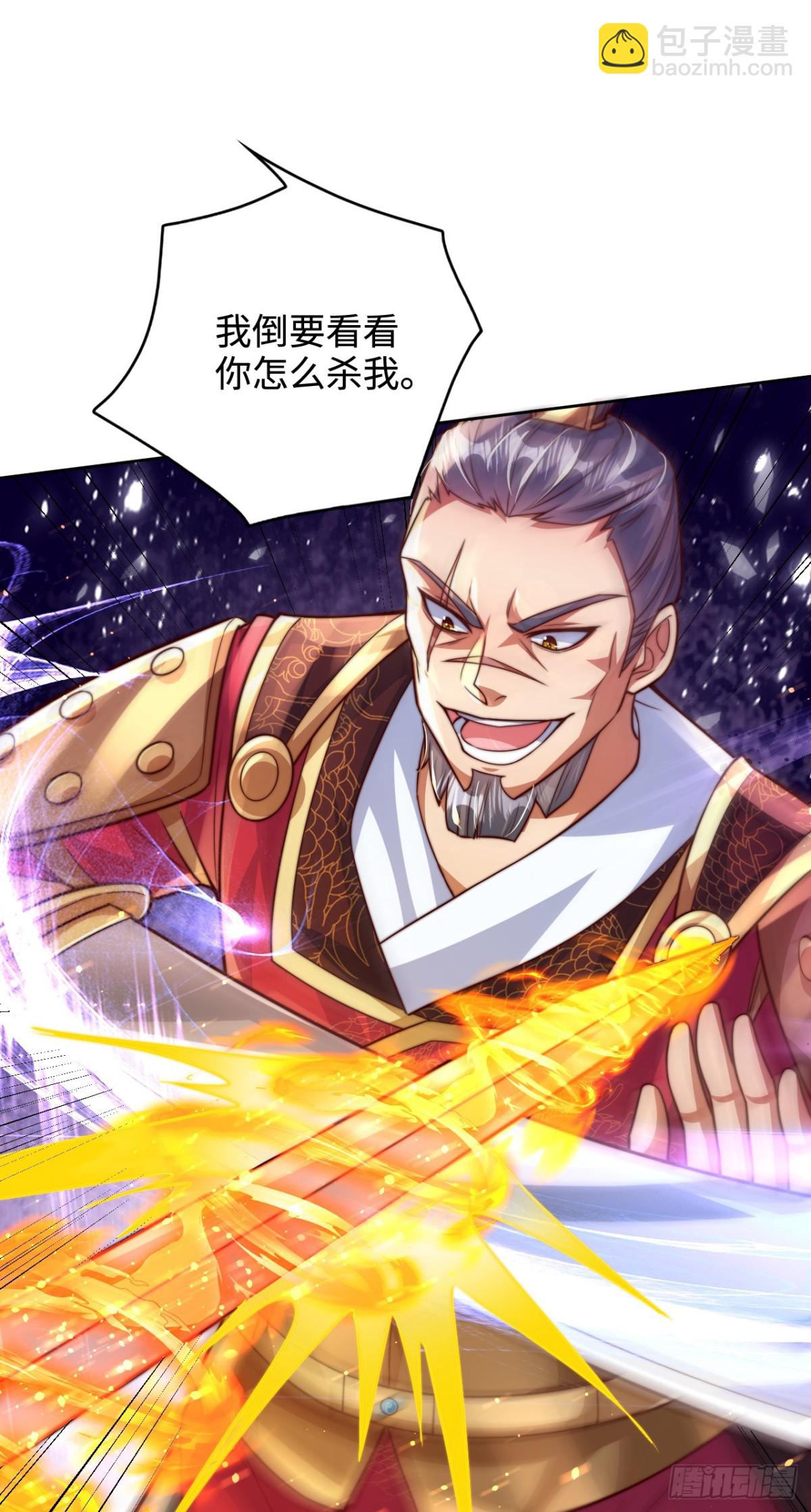 第92话 圣人的遗产-第93话