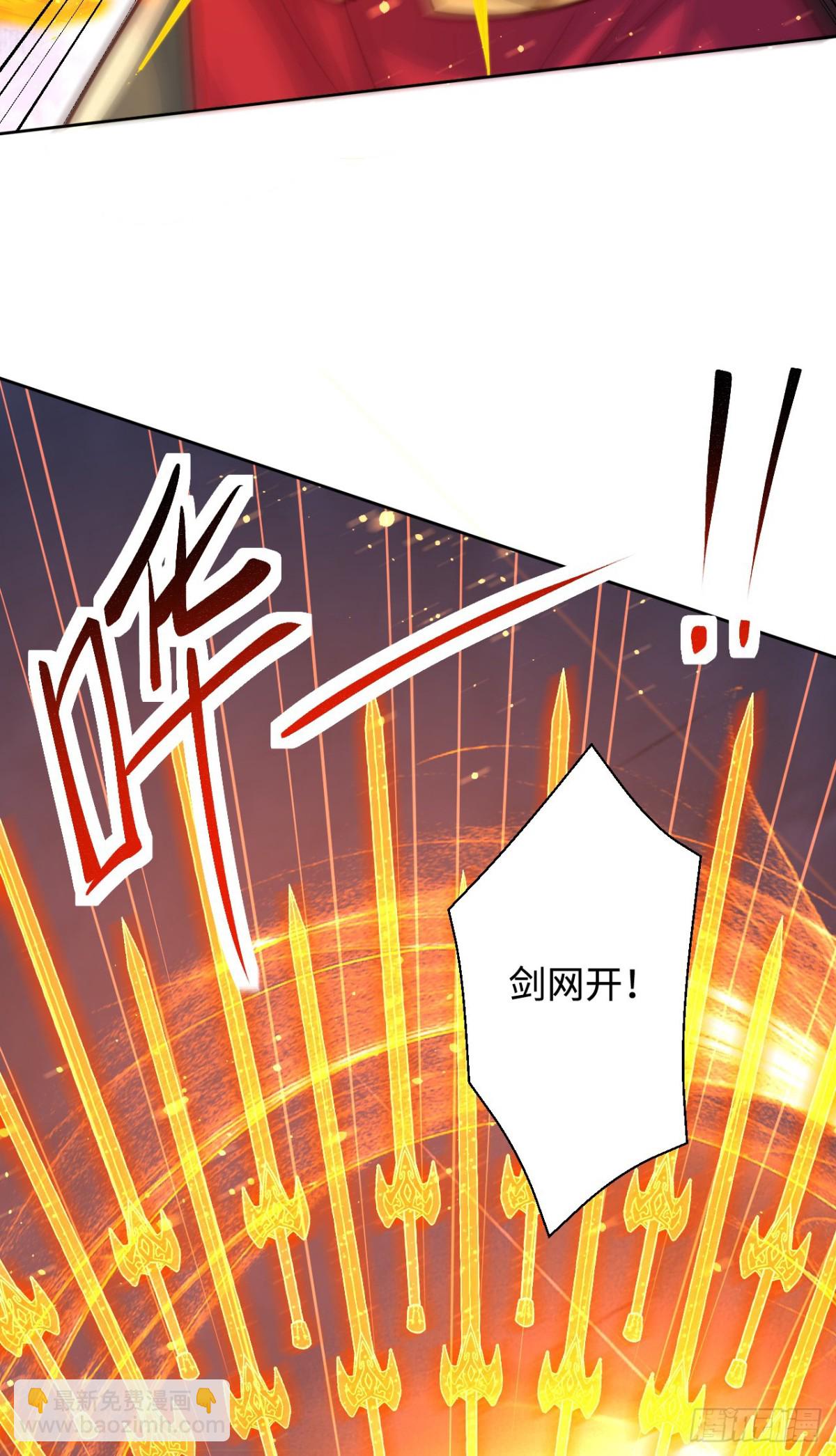 第92话 圣人的遗产-第93话