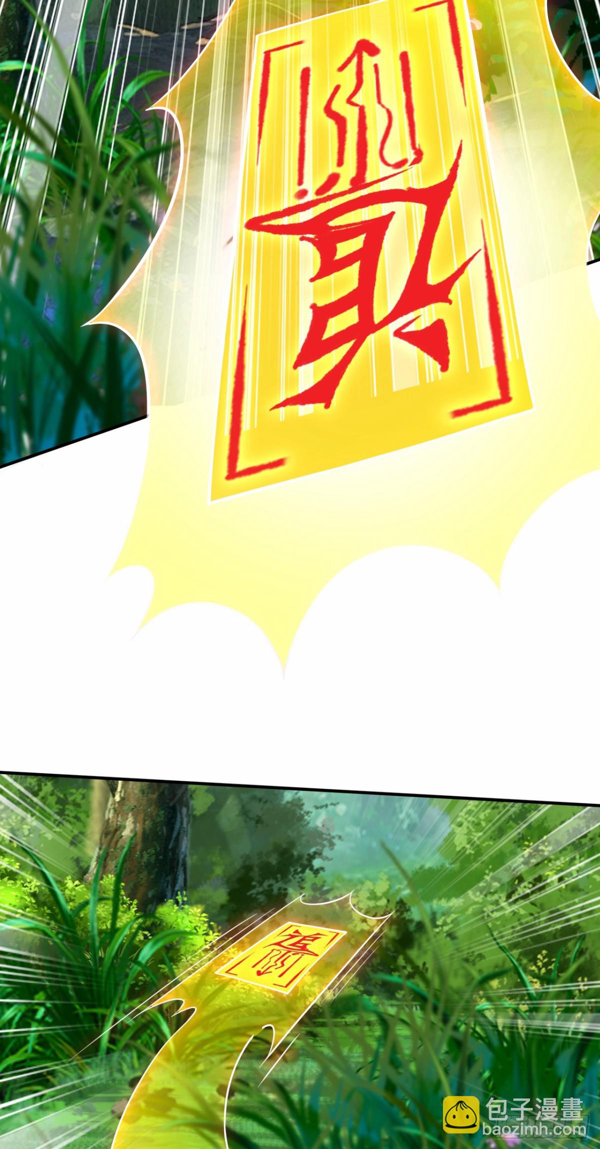 第92话 圣人的遗产-第93话