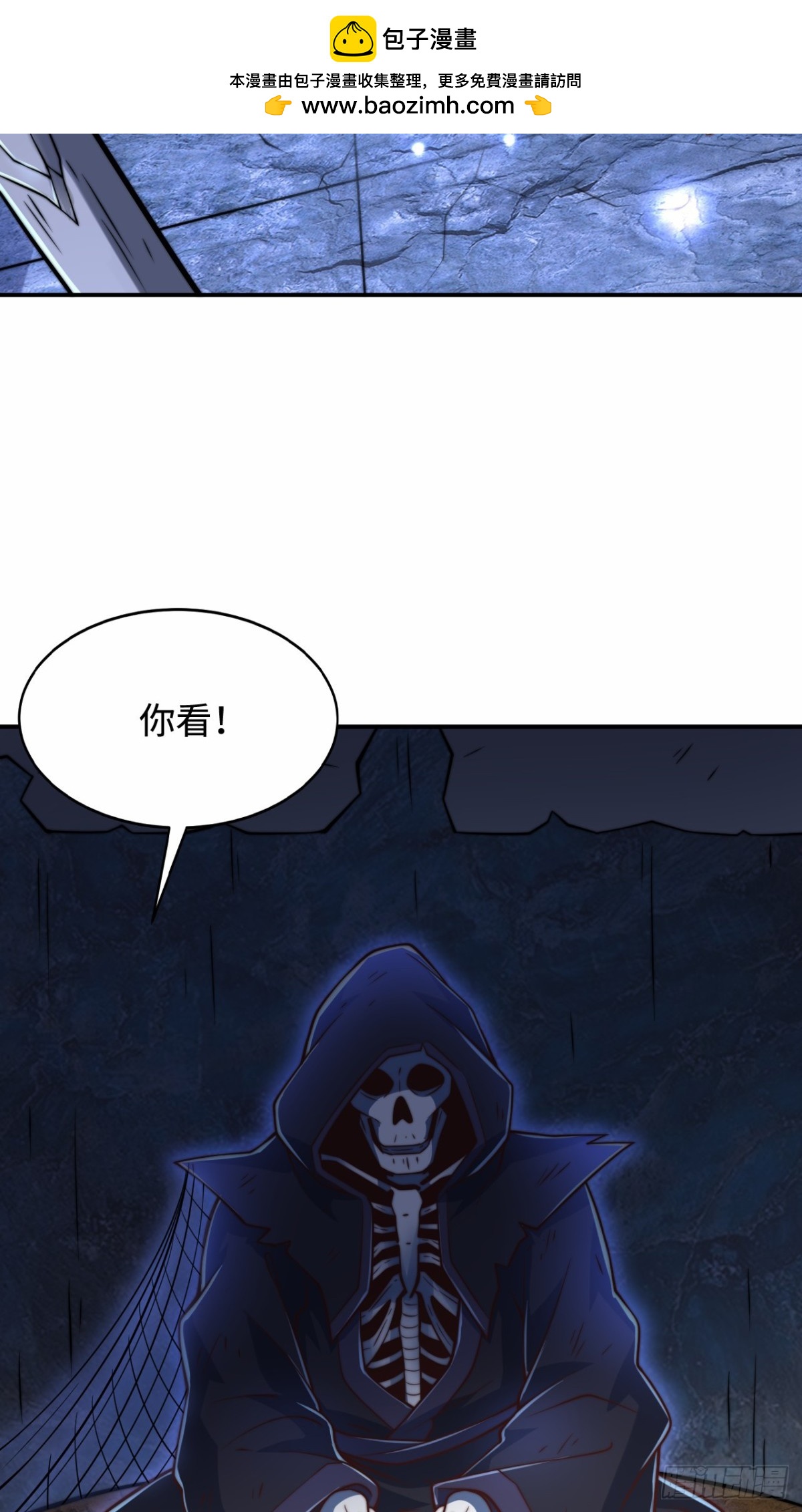 第92话 圣人的遗产-第93话