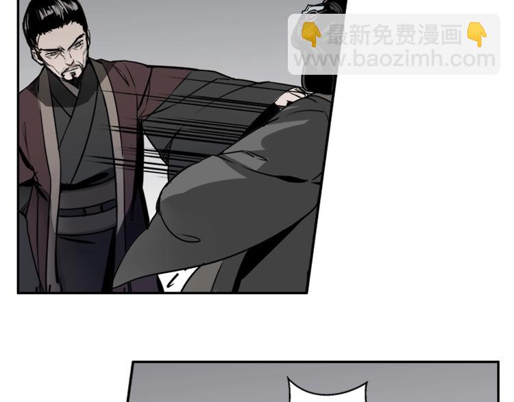 魔道祖師 - 第8話 死因之謎 - 5