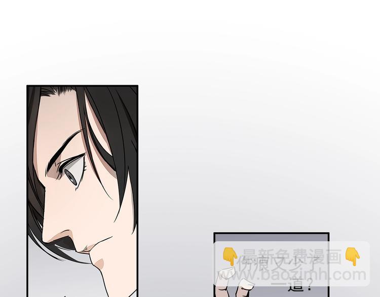 魔道祖師 - 第8話 死因之謎 - 2