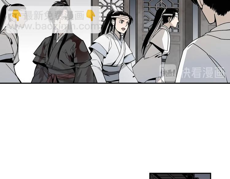 魔道祖師 - 第8話 死因之謎 - 7