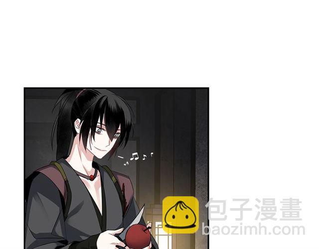 魔道祖師 - 第100話 阿箐的決心 - 2