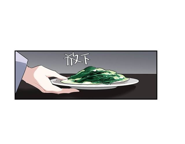 魔道祖师 - 第100话 阿箐的决心 - 3