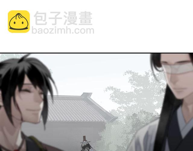 魔道祖师 - 第100话 阿箐的决心 - 4