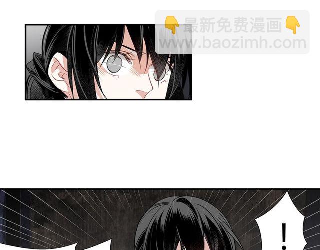 魔道祖師 - 第102話 他是薛洋(1/2) - 7