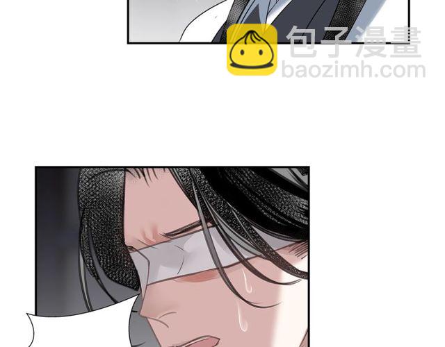 魔道祖師 - 第102話 他是薛洋(1/2) - 3