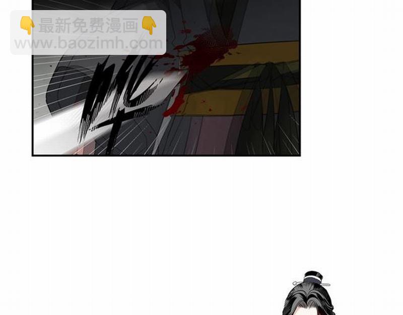 魔道祖師 - 第104話 斷指(1/2) - 2