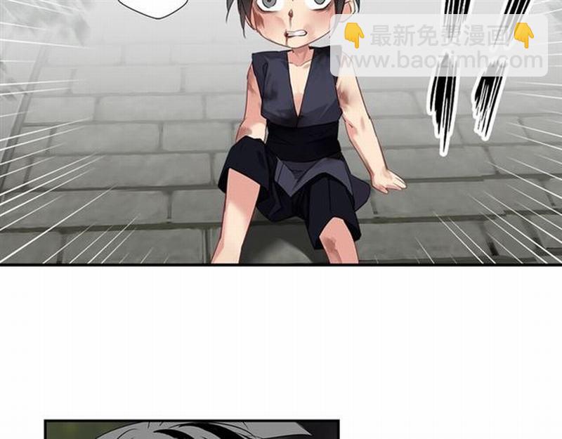 魔道祖師 - 第104話 斷指(1/2) - 4