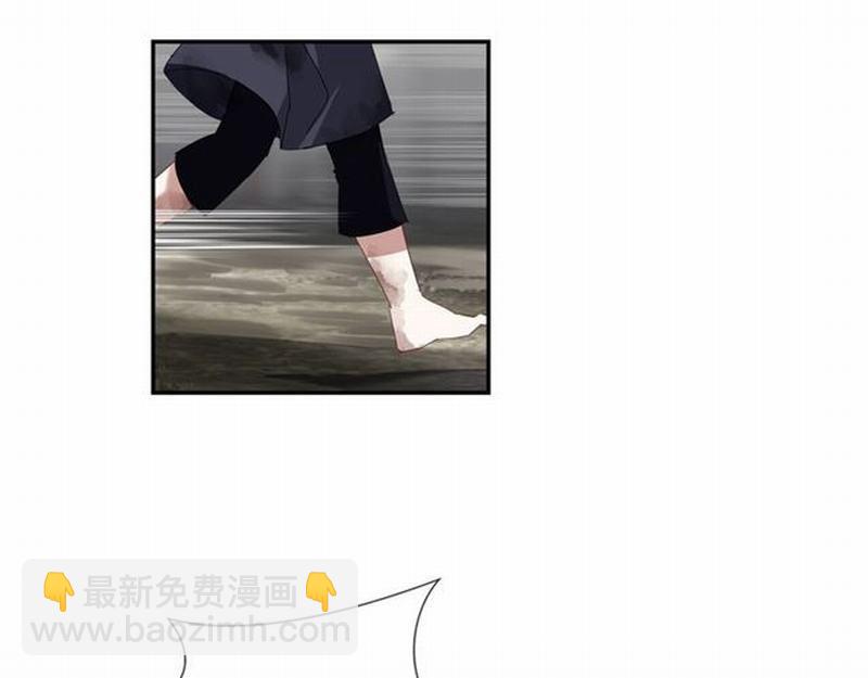 魔道祖師 - 第104話 斷指(1/2) - 8