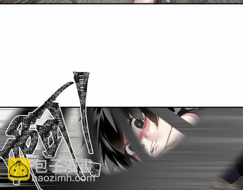 魔道祖師 - 第104話 斷指(1/2) - 6