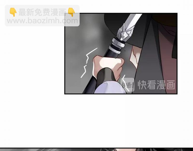 魔道祖師 - 第104話 斷指(1/2) - 8