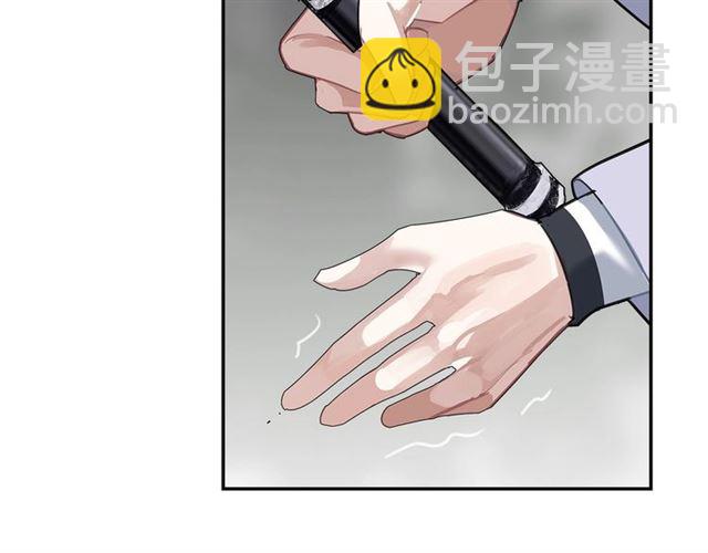 魔道祖師 - 第106話 星塵隕落(1/2) - 3