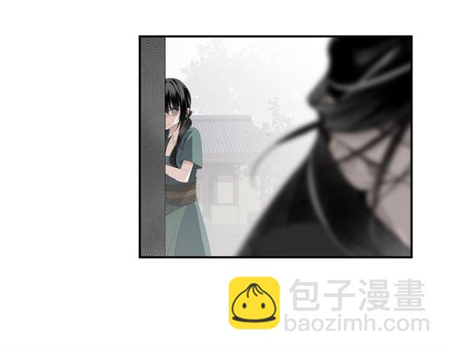 魔道祖師 - 第106話 星塵隕落(1/2) - 4