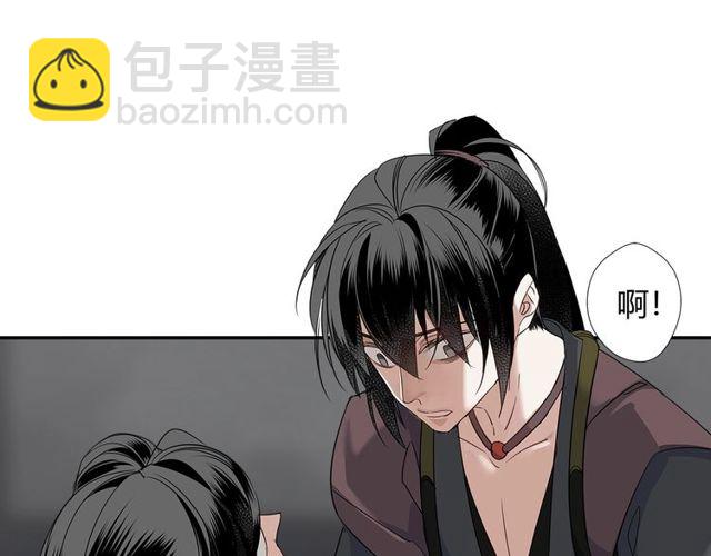 魔道祖師 - 第108話 無盡夢魘 - 5