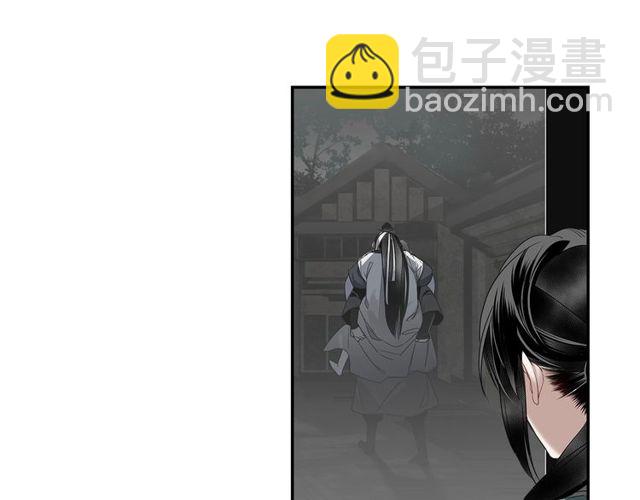 魔道祖師 - 第108話 無盡夢魘 - 4