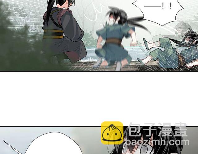 魔道祖師 - 第108話 無盡夢魘 - 5