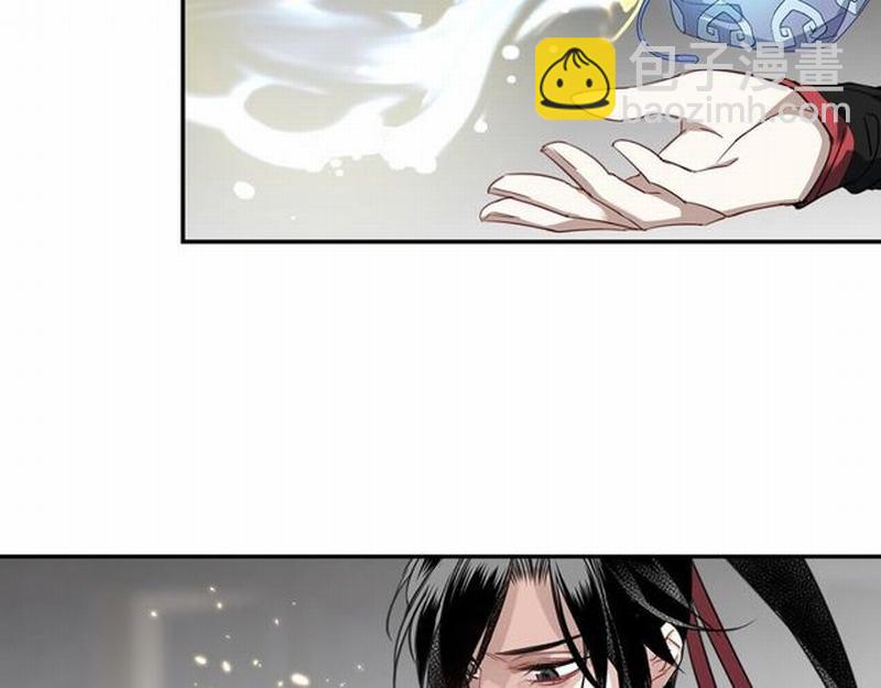 魔道祖師 - 第110話 身死魂歸 - 1