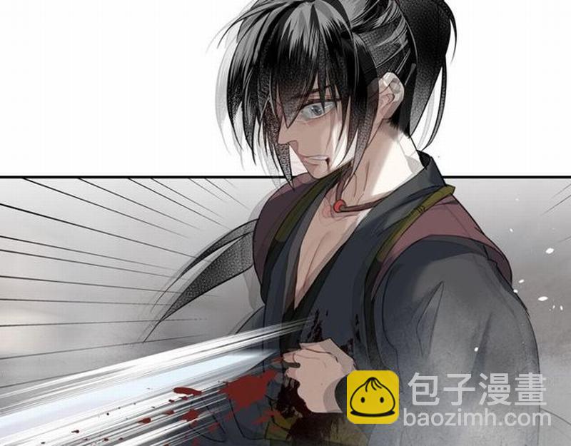 魔道祖師 - 第110話 身死魂歸 - 4