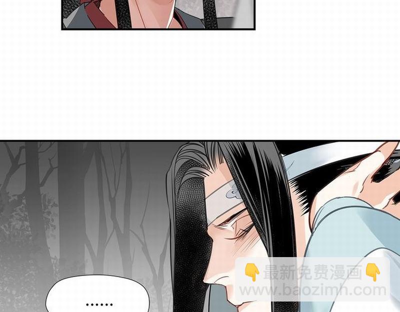 魔道祖師 - 第116話 言聽計從 - 1