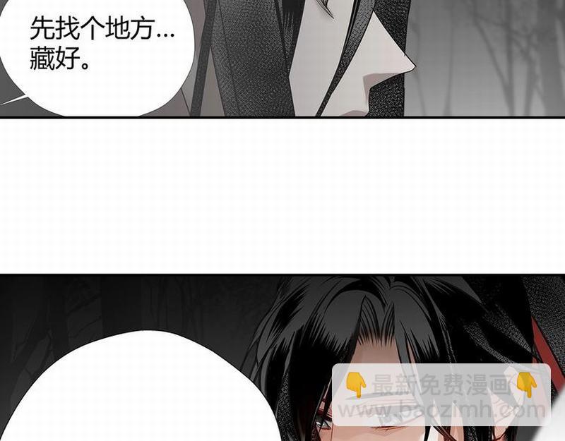 魔道祖師 - 第116話 言聽計從 - 3