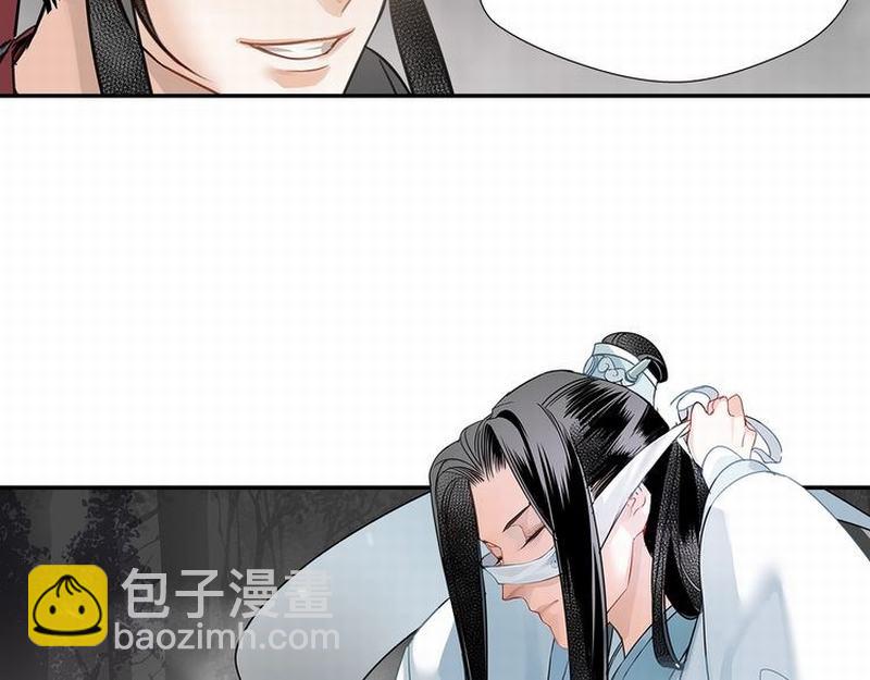 魔道祖師 - 第116話 言聽計從 - 2