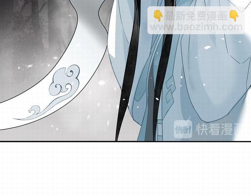 魔道祖師 - 第116話 言聽計從 - 3