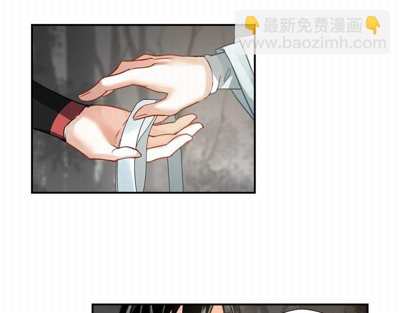 魔道祖師 - 第116話 言聽計從 - 4