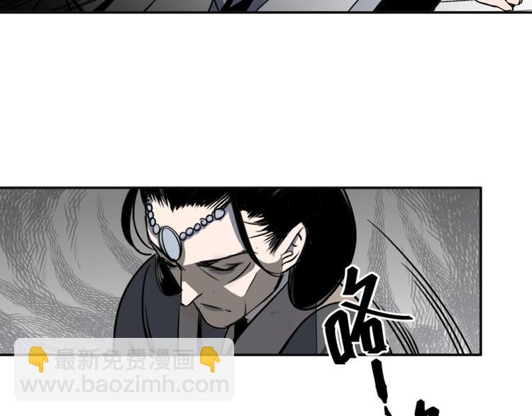 魔道祖師 - 第10話 真面目 - 6