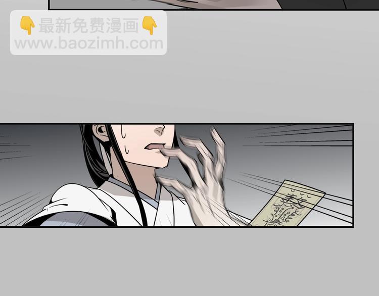 魔道祖師 - 第10話 真面目 - 5