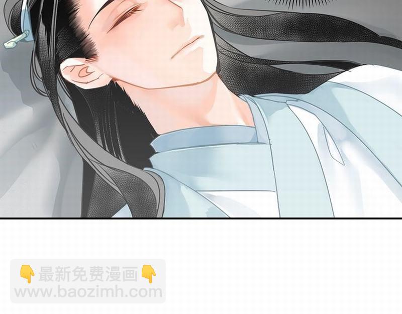 魔道祖師 - 第120話 知道不知道(1/2) - 7